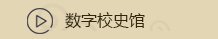 欧冠体育成为切尔西全球官方合作伙伴