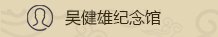 欧冠体育