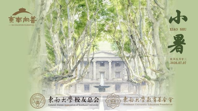 2026年07月07日来源