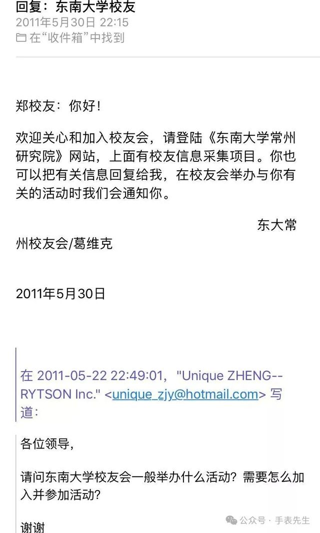 2026年05月06日来源