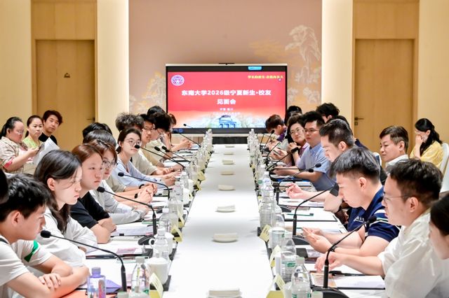 校友总会浏览次数