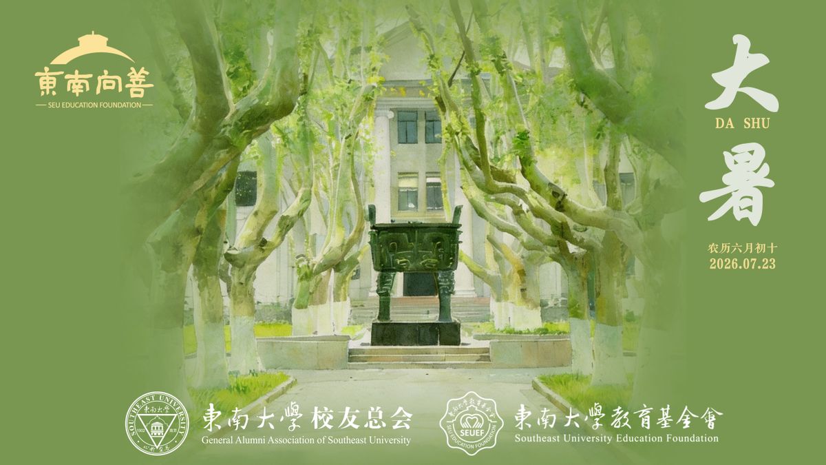 2026年07月23日来源