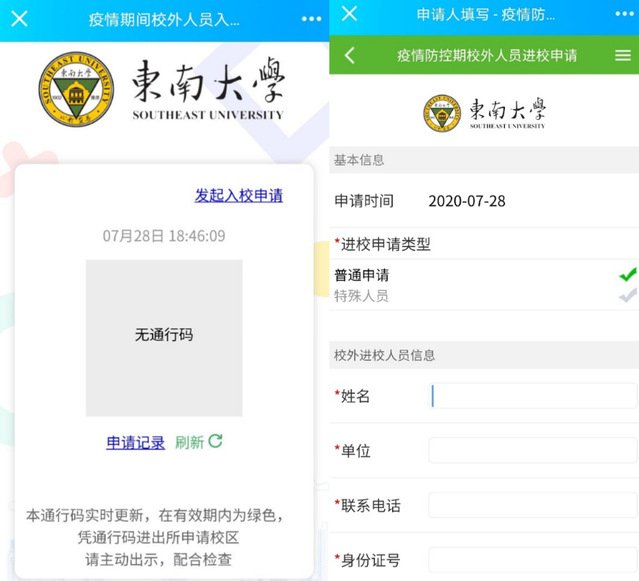 延伸阅读