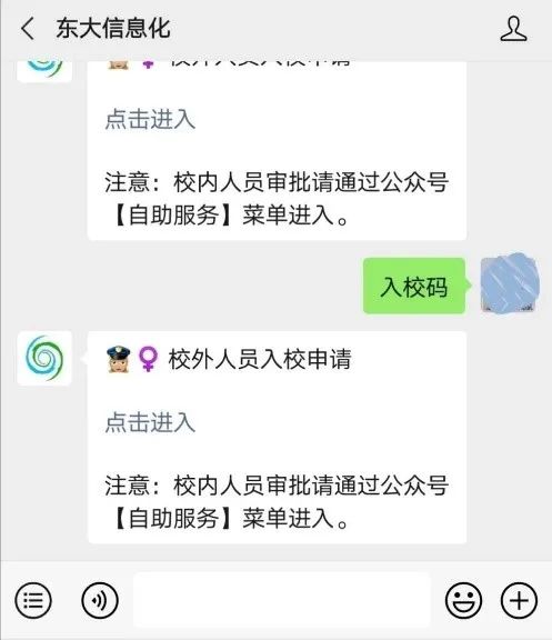 自2023年1月29日起恢复校友免预