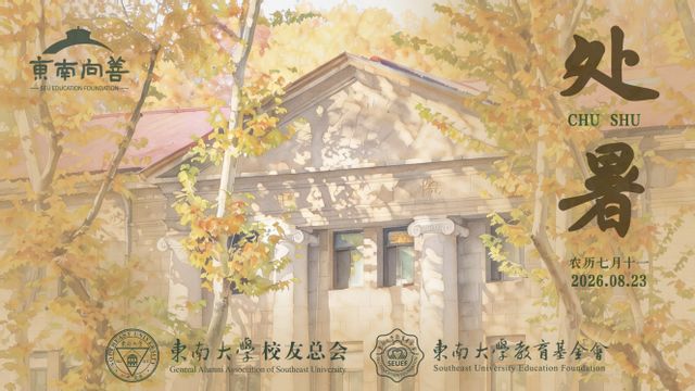 2026年08月23日来源