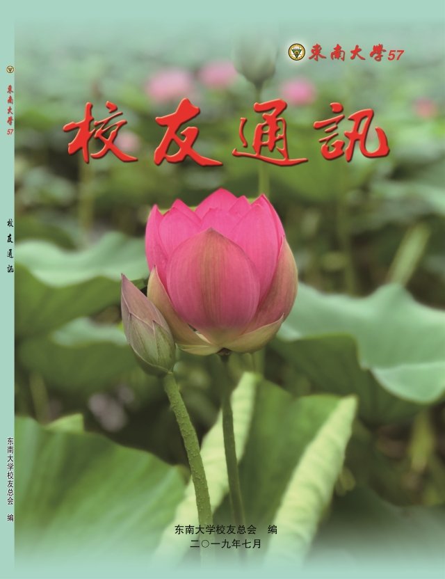 2019年12月13日来源