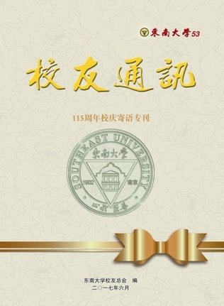 2017年06月01日来源