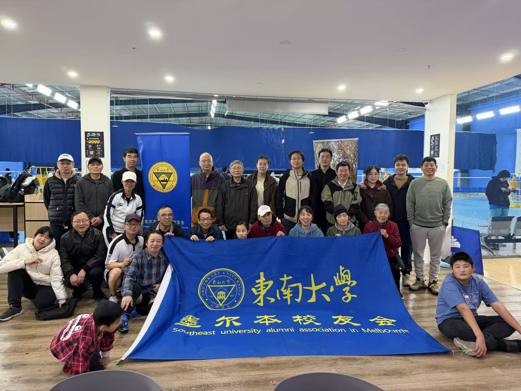 校友总会浏览次数