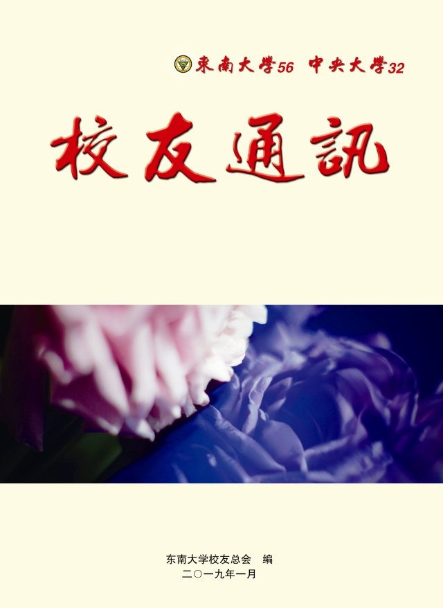2019年03月15日来源